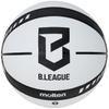 Molten Basketball Season Licensed Ball Size White X B.League 2026-27 Replica, 5, Rubber, Black, B5B2000-WK2