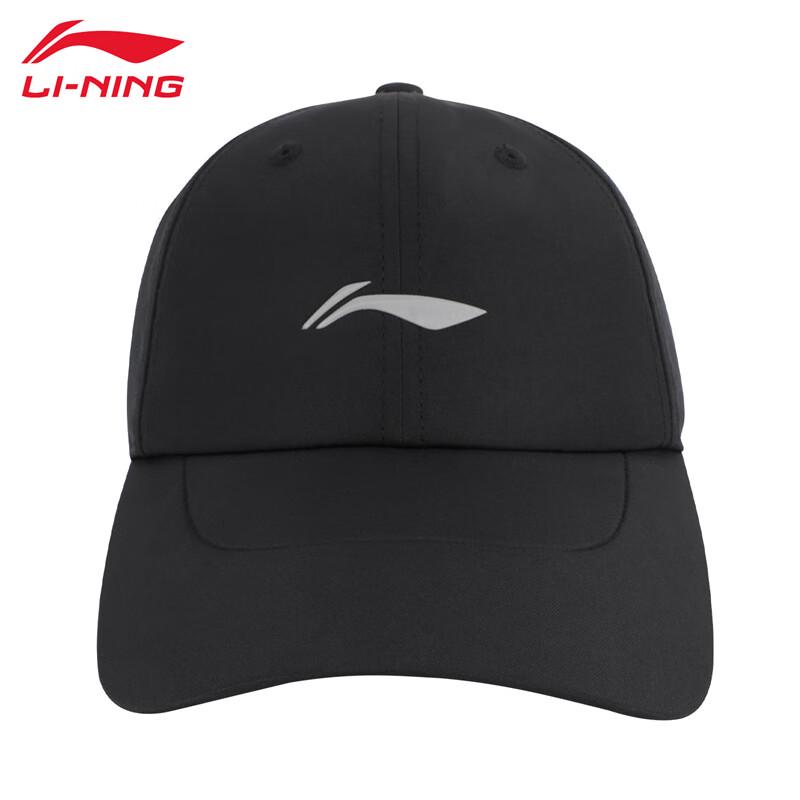 Li-Ning 2025 Unisex Comfortable Breathable Baseball Cap AMYV029
