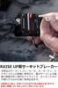 [RAISE UP] Circuit Breaker [Available from 30A To 300A] [Can
