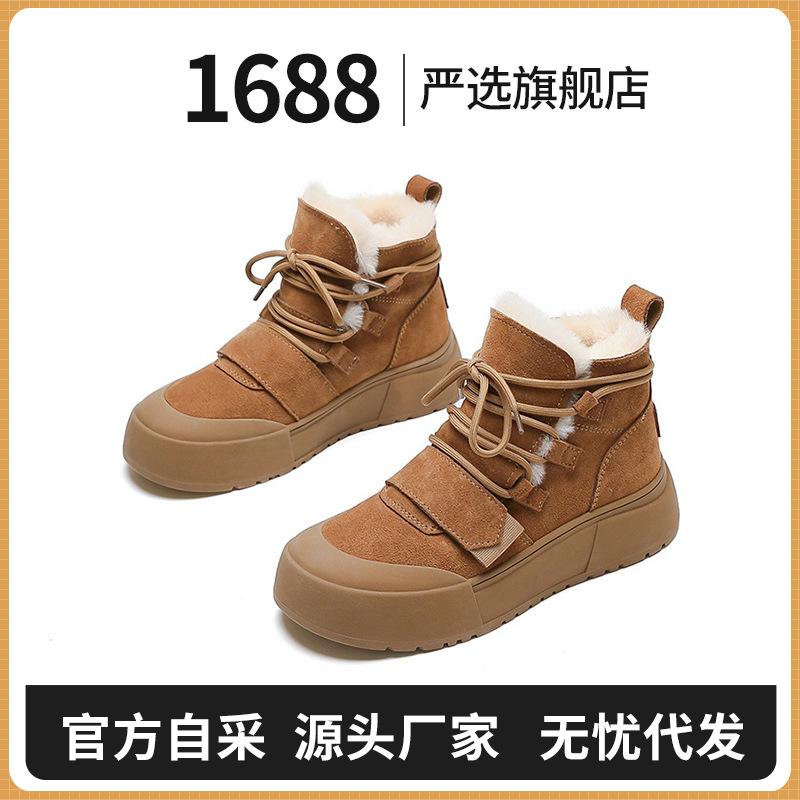 Strictly selected waterproof wool snow boots for women, winter new leather velvet thickened non-slip casual thick-soled cotton shoes for women