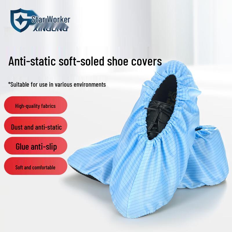 XINGGONG Anti-static Dustproof Cleanroom Shoe Covers