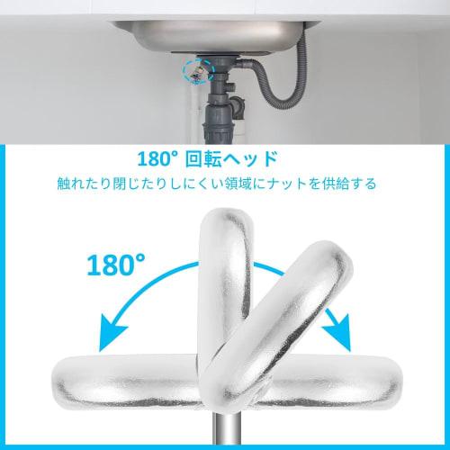 SensaBliss Convenient Sink Wrench, Multi-Function Plumbing Tool, 180-Degree Rotation, for Plumbing, Faucet Replacement, Pipe Wrench for Undermount Sin