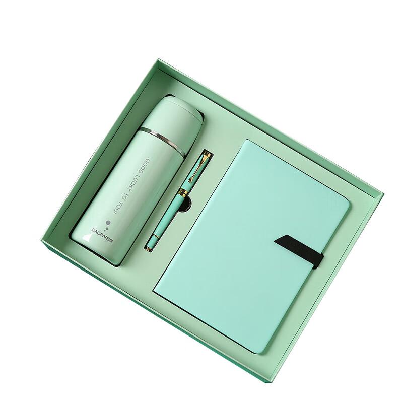 

Leopard Brand Office Gift Set (Thermos, Notebook, Pen)