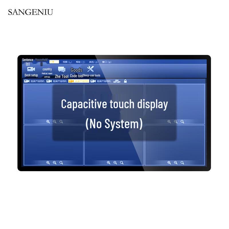 

21.5-inch Commercial Embedded Capacitive Touch Display