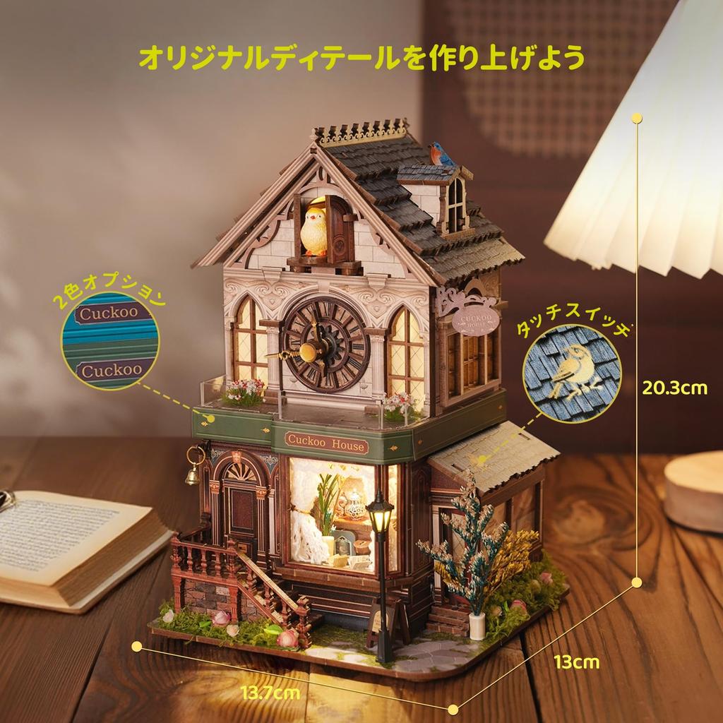FUNPOLA 3D Puzzle Book Nook Kit with Cuckoo Wooden DIY Miniature Dollhouse Bookshelf Bookend Display Craft 201 for and Middle Schoolers Sound, Puzzle,