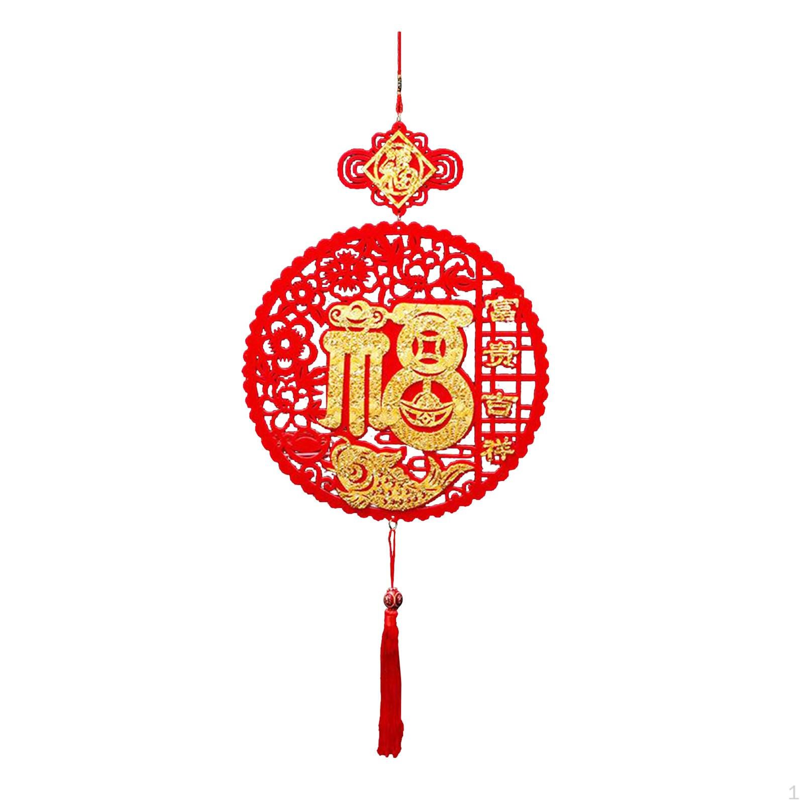 

Годовые украшения Фу, китайские украшения, подвески с узлами, удачи и пожеланий Style E