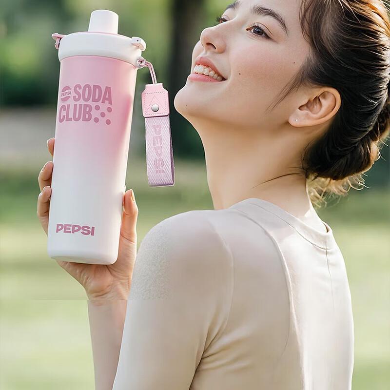 Pepsi 316 Stainless Steel Insulated Water Bottle