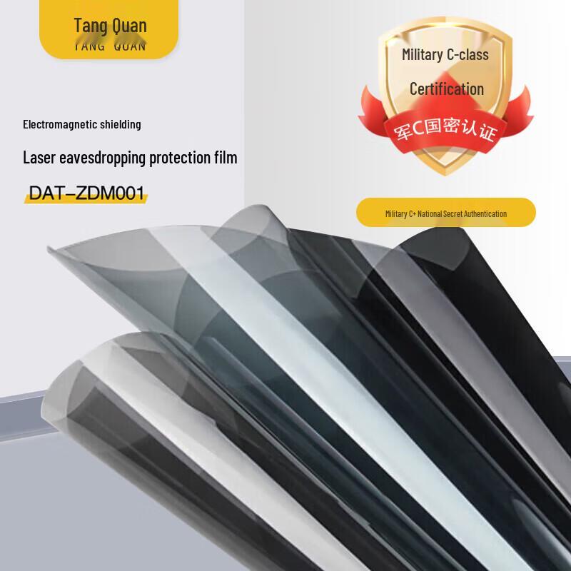 TANG QUAN Anti-Laser Eavesdropping Protective Film