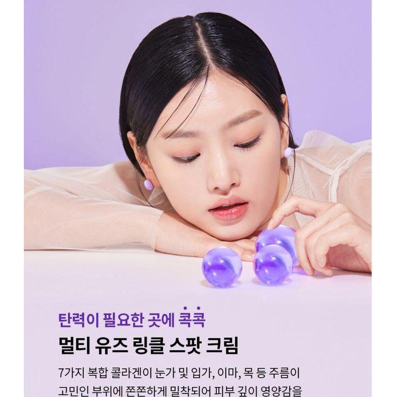 Fraijour - Retin-Collagen 3D Core Eye Cream