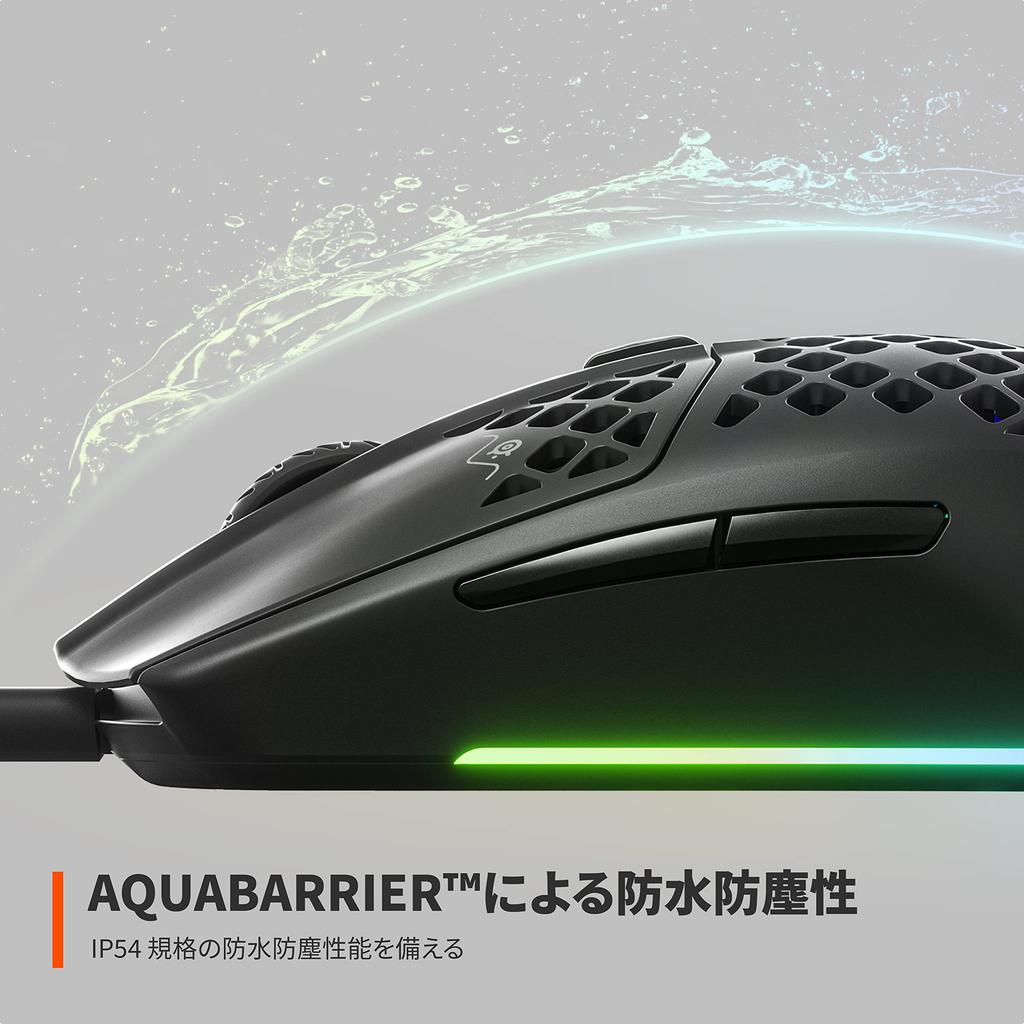 SteelSeries Aerox 3 Black Wired USB Gaming Waterproof and with SuperMesh Cable and RGB Illumination Mouse, Ultra-Lightweight, IP54-Rated, Dustproof,