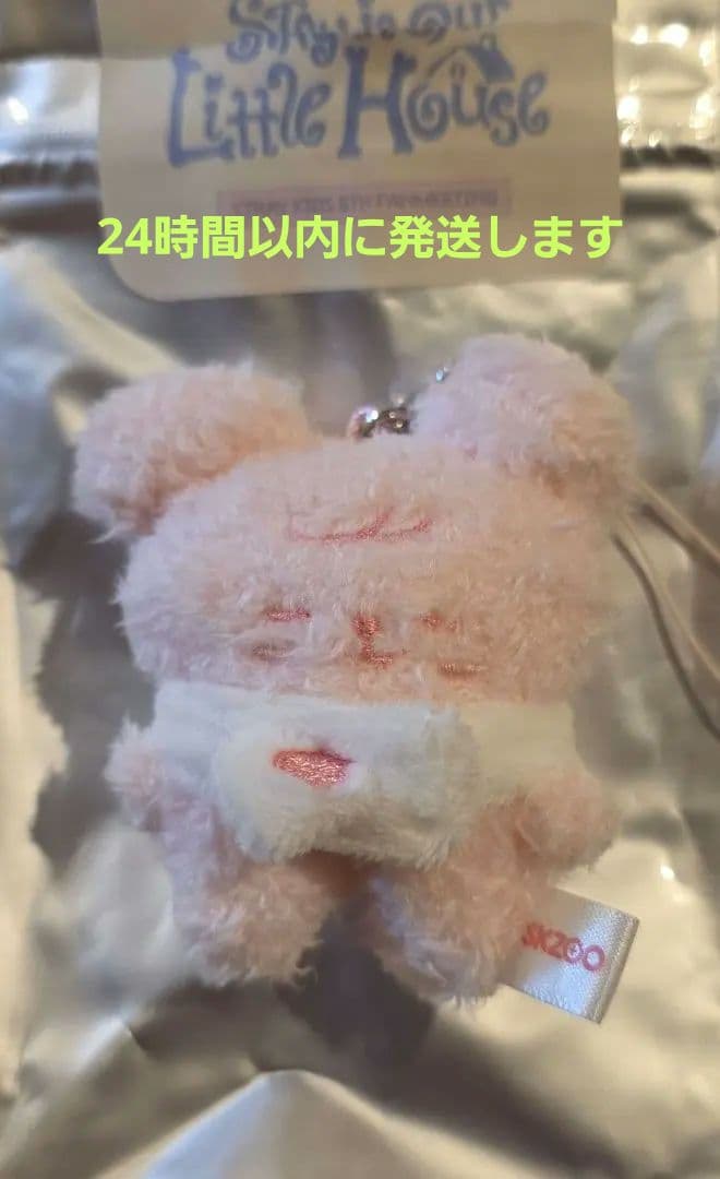 [USED] Skzoo STRAYKIDS Korea Fan Meeting Skzoo Micro Seungmin