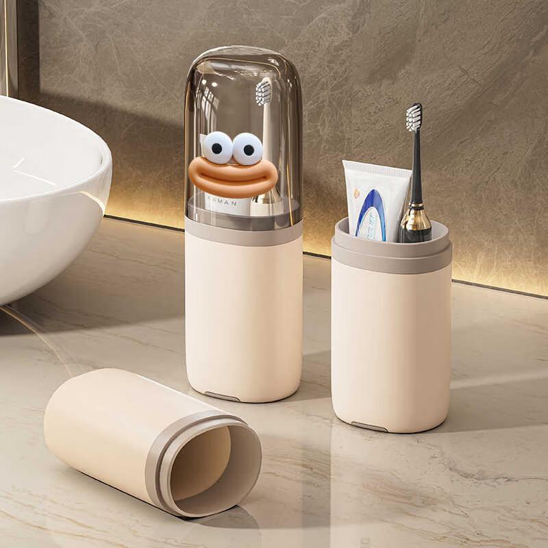 JAJALIN Portable Toiletry Set Travel Mouthwash Cup Electric Toothbrush Storage Box Essential Travel Accessory
