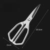 Stainless Steel Kitchen Scissors Household Kitchen Scissors Super Sharp Slightly Serrated Poultry Scissors Meat Fish Chicken5