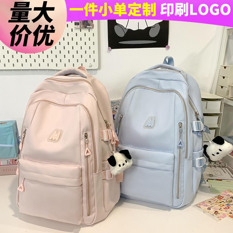 School bag children, elementary school students, girls, junior high school students, college students, high-value wind backpack,