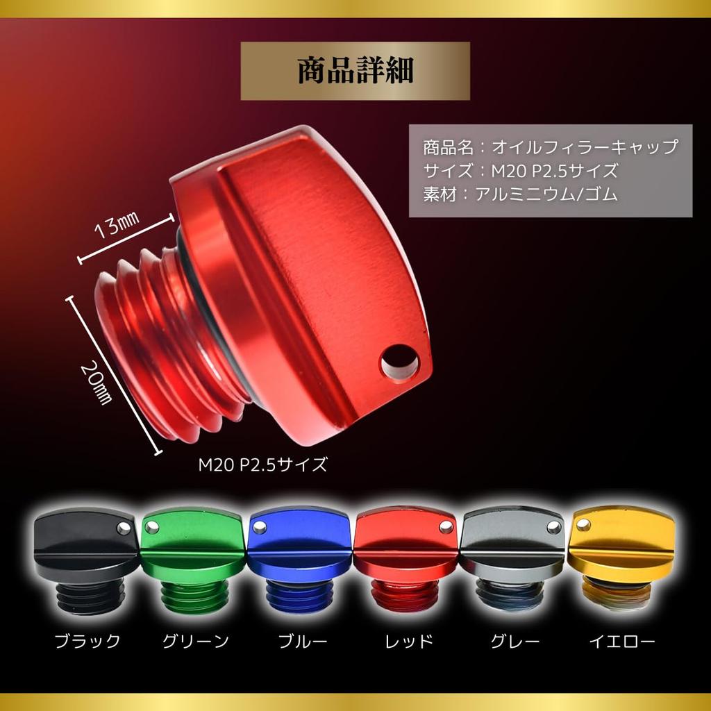 azumafy Filler Cap Cap Universal Aluminum M20x2.5 Motorcycle Lid Cap Filler Cap Custom Replacement (Red)