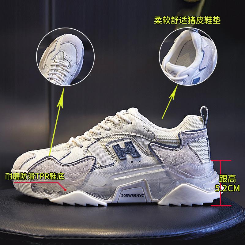 Shoes Women's Spring and Summer 2025 New Sports Running Shoes Platform Casual Leather Women's Shoes Heightening Flat Dad Shoes Women
