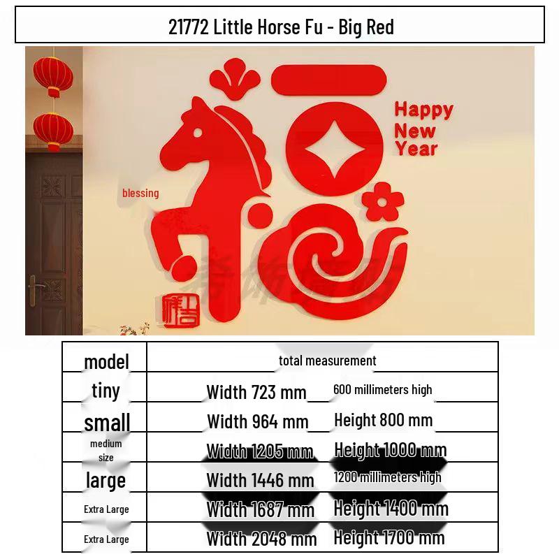

3D Self-Adhesive Wall Art: New Year Decoration for 2026 Spring Festival, TV Background, Living Room Ultra Small
