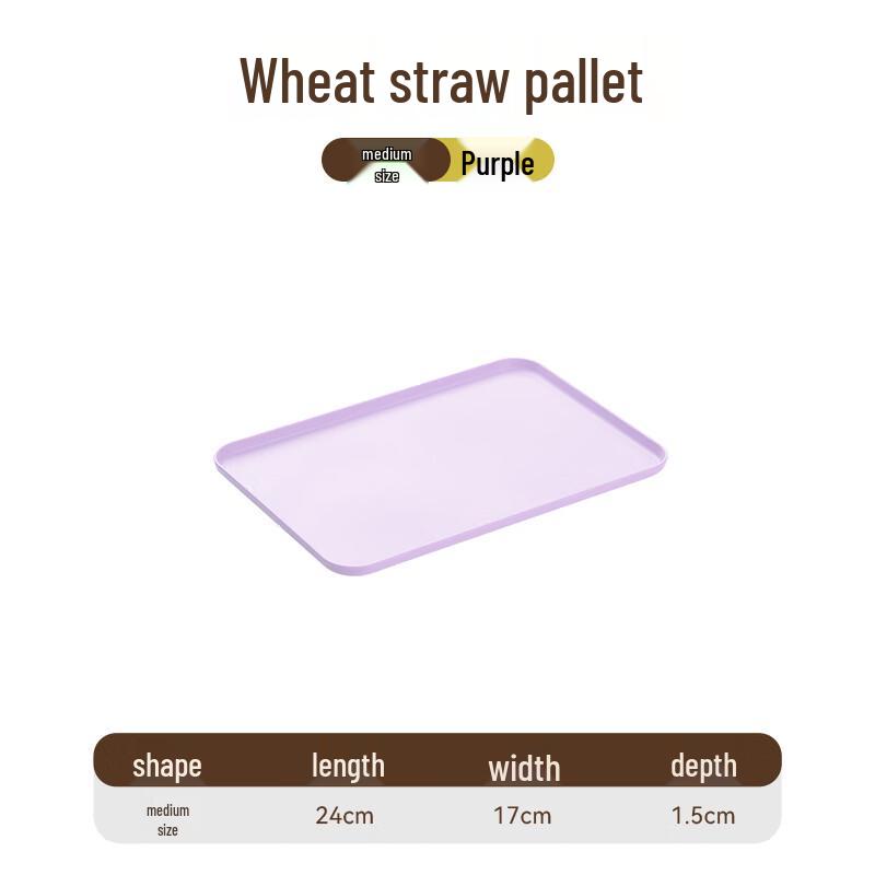 Jingyuheng Rectangular Plastic Serving Tray