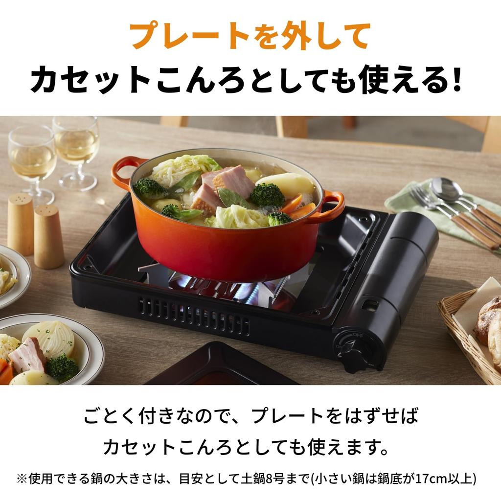 Iwatani Cassette Gas Hot Beta Plate, Yakijozu-san Plus, CB-GHP-BPLS