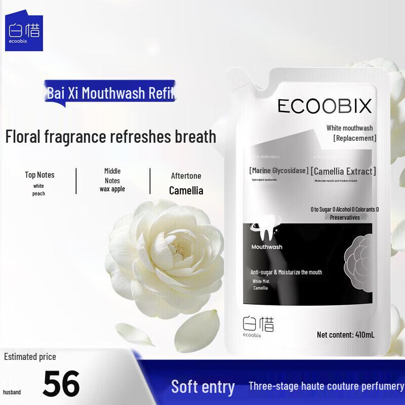 Baixi Probiotic Mouthwash Refill - White Camellia Scent