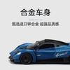 Makeda 1:32 Pagani Flower Ya Sound and Light Simulation Car Model Children's Puzzle Toy Gift Ornament Advanced Collection