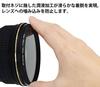 KENKO PRO1D Lotus Protector Lens Filter, 72mm, Water- and Oil-Repellent Coating, 912720