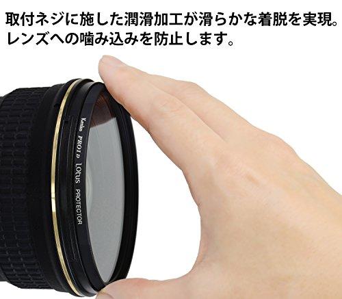 KENKO PRO1D Lotus Protector Lens Filter, 72mm, Water- and Oil-Repellent Coating, 912720