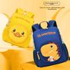 Dinosaur Cartoon Kids Backpack Waterproof Large Capacity School Bag For Children