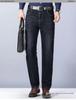 Maixin Men's Straight Loose Casual Jeans - Spring, Summer, Autumn Wear-resistant Pants for Middle-aged Men