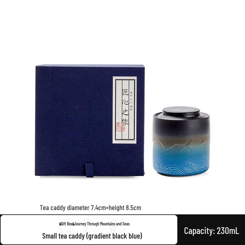Handmade Zisha Tea Caddy