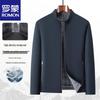 ROMON Men's Spring/Autumn Stand-Collar Casual Windbreaker Jacket