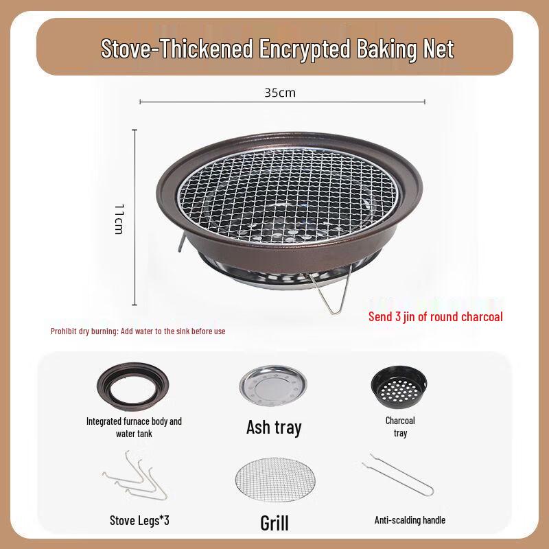 Qiuqiao Portable Outdoor BBQ Grill