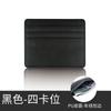 Black Leather Card Holder for Men and Women
