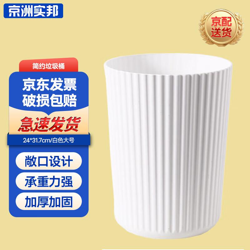 Большой белый мусорный бак для хранения Jingzhou Shibang