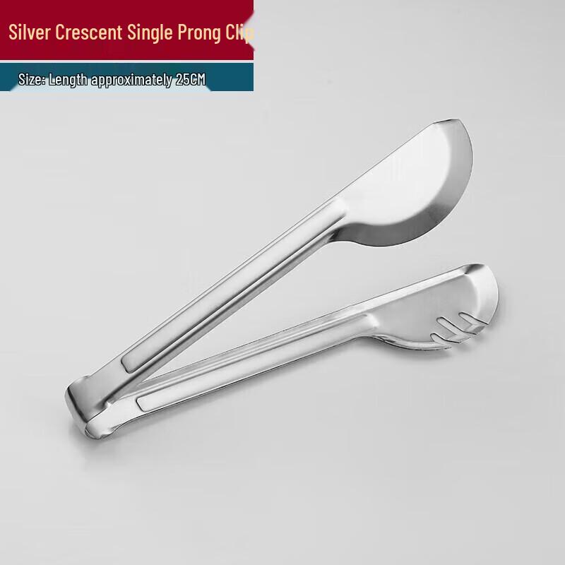 Stainless Steel Multi-Purpose Food Tongs
