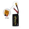 Huaxing Jiuling 1350mAh 6S FPV Racing Lipo Battery