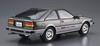 Aoshima Bunka Kyozai The Model Car Series Nissan S12 Turbo Plastic Model (AOSHIMA) 1/24 Silvia/Gazelle RS-X '84