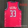 Mens Washington Wizards 33 Kyle Kuzma Basketball Jersey - Heat Pressed Performance Sportswear Practice Game Wear