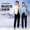 Feng and Lan, Down Pants Women Wear Winter Goose Down Trousers, Windproof, Warm and Waterproof Thickened Cotton Pants Y8