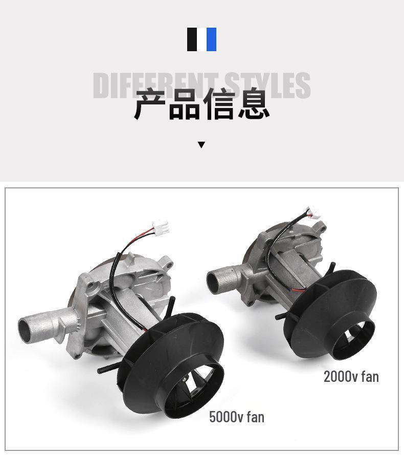 Parking Heater Combustion Fan & Motor Assembly 5kW/2kW