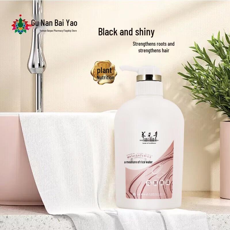 Yunnan Baiyao Yangyuanqing Oil Control & Smoothing Shampoo