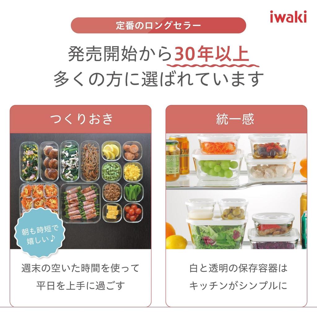 Iwaki Glass Airtight Airtight Pack Heat-Resistant Containers, White, Square, 4-Piece Set, & Microwave, PSC-MP-4W1