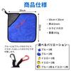 ESFUERZO Fishing Gentle On Hands and Perfect for Fishing Fish and Tightening Fishing and for Wiping Rods 1 Towel, Fish, Grips, Grips, Scissors, (1