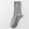 Ladies Spring and Autumn Solid Color Fungus Lace Boneless Medium Tube Pile Cotton Socks
