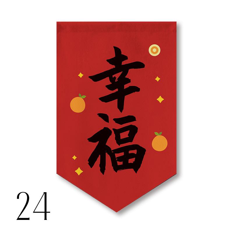 

Chinese Style Festive Kitchen Pennant Sushi Restaurant Short Curtain Homestay Coffee Shop Bar Decor Triangle Flag Partition 25x40cm&Velcro