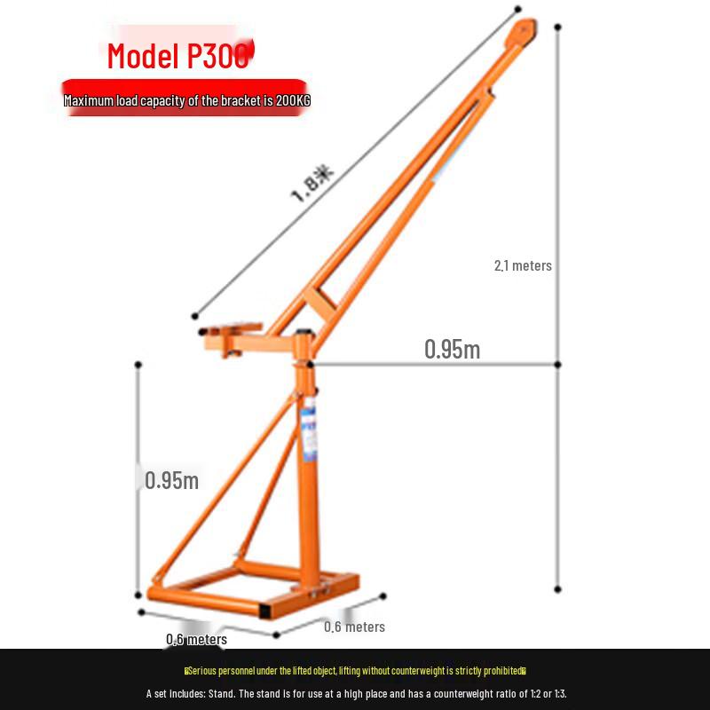 Jun Ding Ying P300 Hoist Bracket