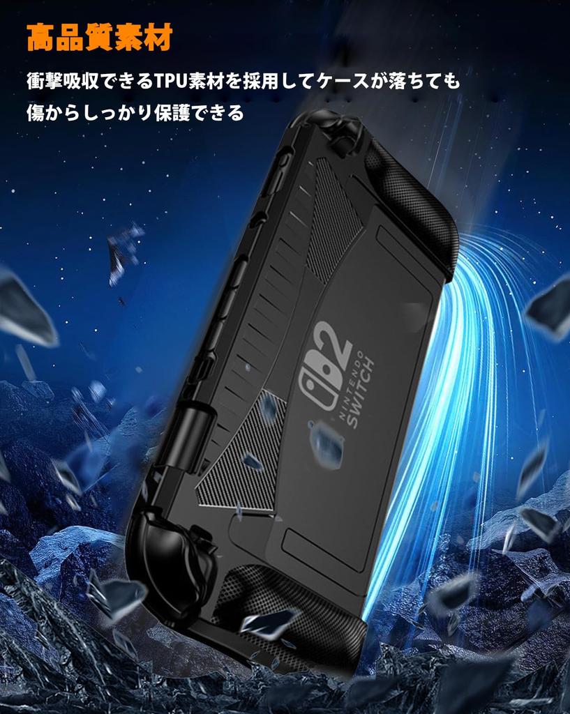 NINKI for Nintendo Switch2 Protective Soft TPU Shock Charge While Nintendo Switch2 Fingerprint Easy Compatible with Nintendo Switch2 Controller Case,