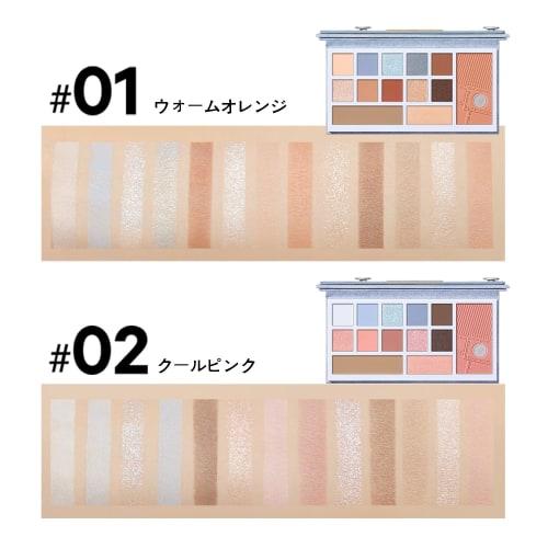 PERFECT DIARY Denim Style Designer Eyes & Cheek Palette (01 Warm Orange)