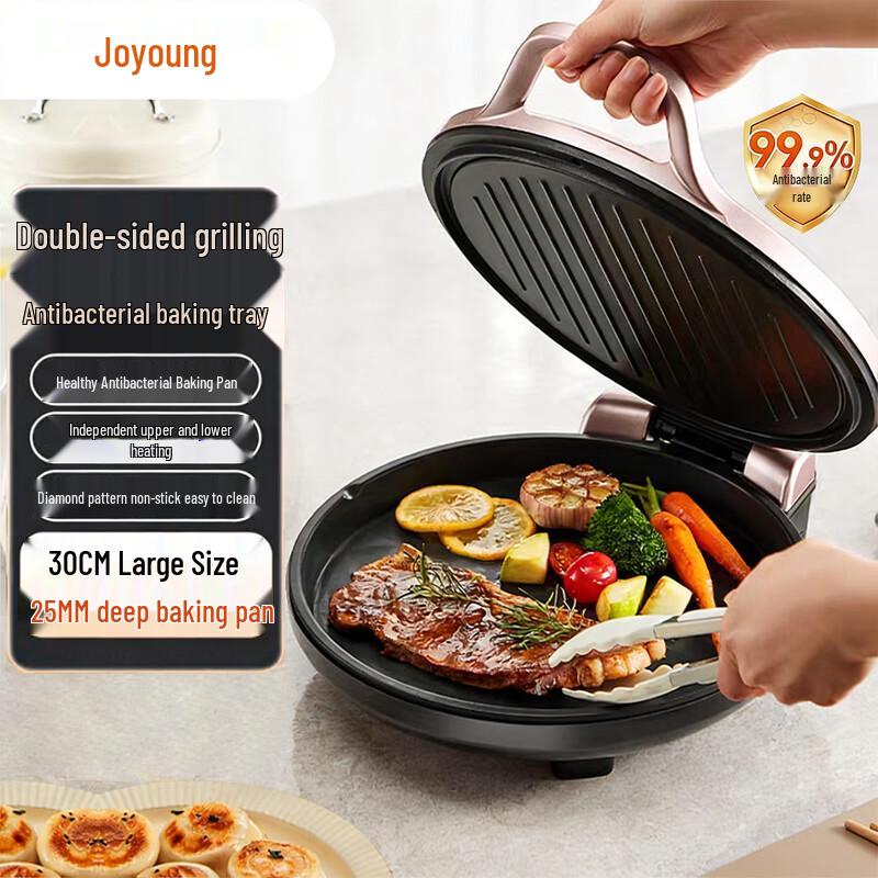 Joyoung 30cm Double-Sided Electric Griddle CN plug (adapter included)