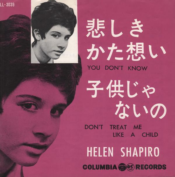 

7inch Record HELEN SHAPIRO - You Don t Know LL3039 COLUMBIA 1961 Japan Pop